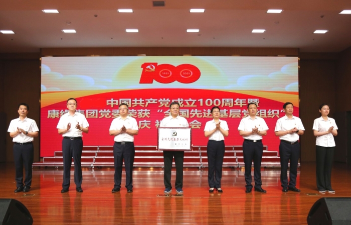 昨天集团这场活动太燃了，股份公司士气高昂，载誉而归！