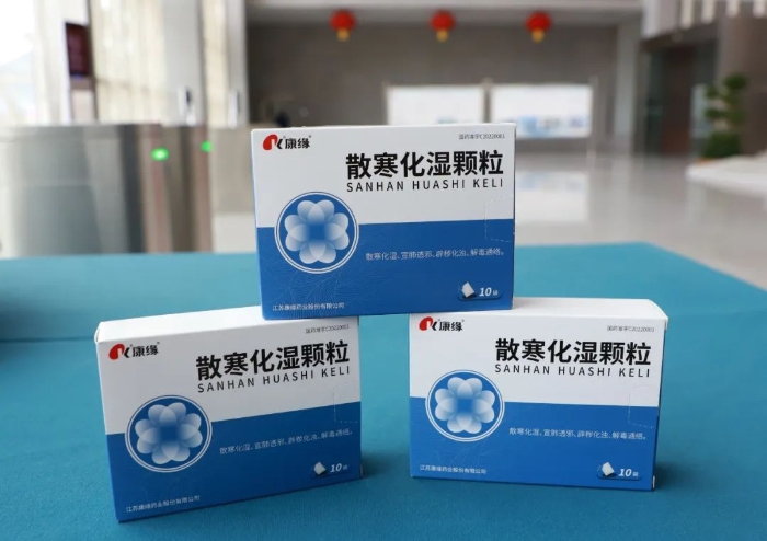 连云港产抗疫中药，获批上市！