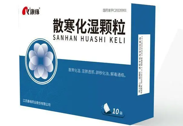 散寒化湿颗粒缓解临床症状效果优于Paxlovid！这个头对头研究系全球首个