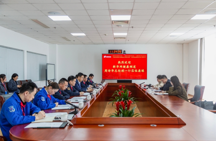 现场采访交流|新华社、新华网深入企业关注康缘药业