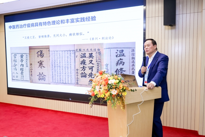 正面“单挑”西药，对抗新冠疗效显著！散寒化湿颗粒临床研究成果在京发布